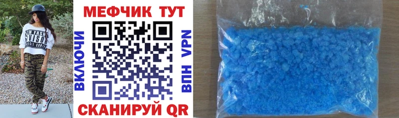 Продажа наркотиков Амурск ГАШ COCAIN Меф мяу мяу Каннабис