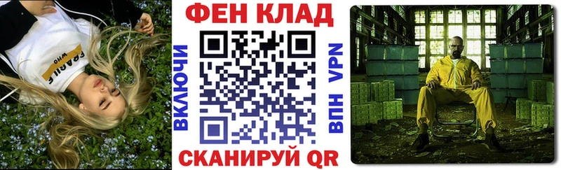 АМФЕТАМИН 97%  MEGA ССЫЛКА  Амурск 