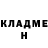 Героин хмурый Vento Aureo: