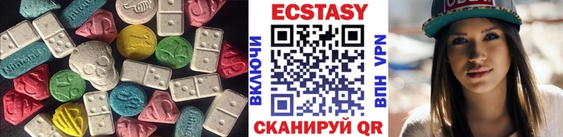 OMG как зайти  Амурск  Ecstasy круглые 