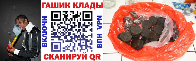 ГАШ Изолятор  Амурск 