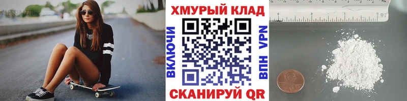 kraken как зайти Амурск ГЕРОИН белый магазин