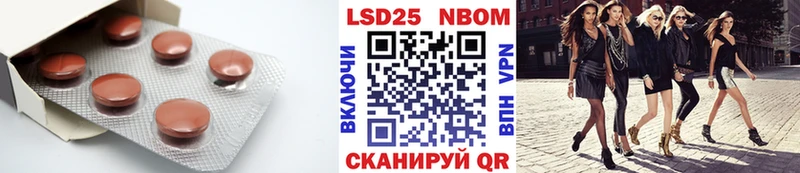 купить Амурск Лсд 25 экстази кислота