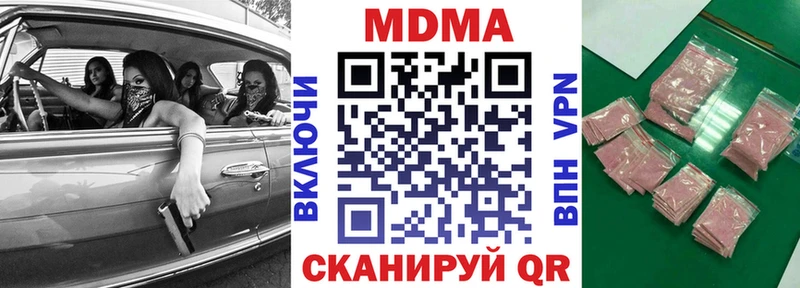 kraken tor  закладка  Амурск  MDMA кристаллы 