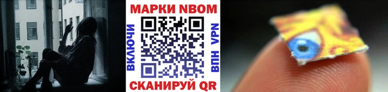 это наркотические препараты  Амурск  Наркотические марки 1,5мг  blacksprut ONION 