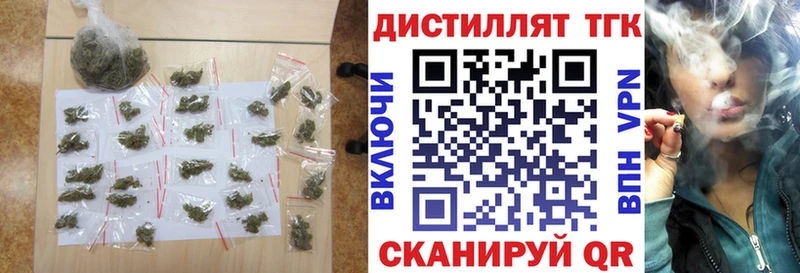 Дистиллят ТГК вейп с тгк  Амурск 